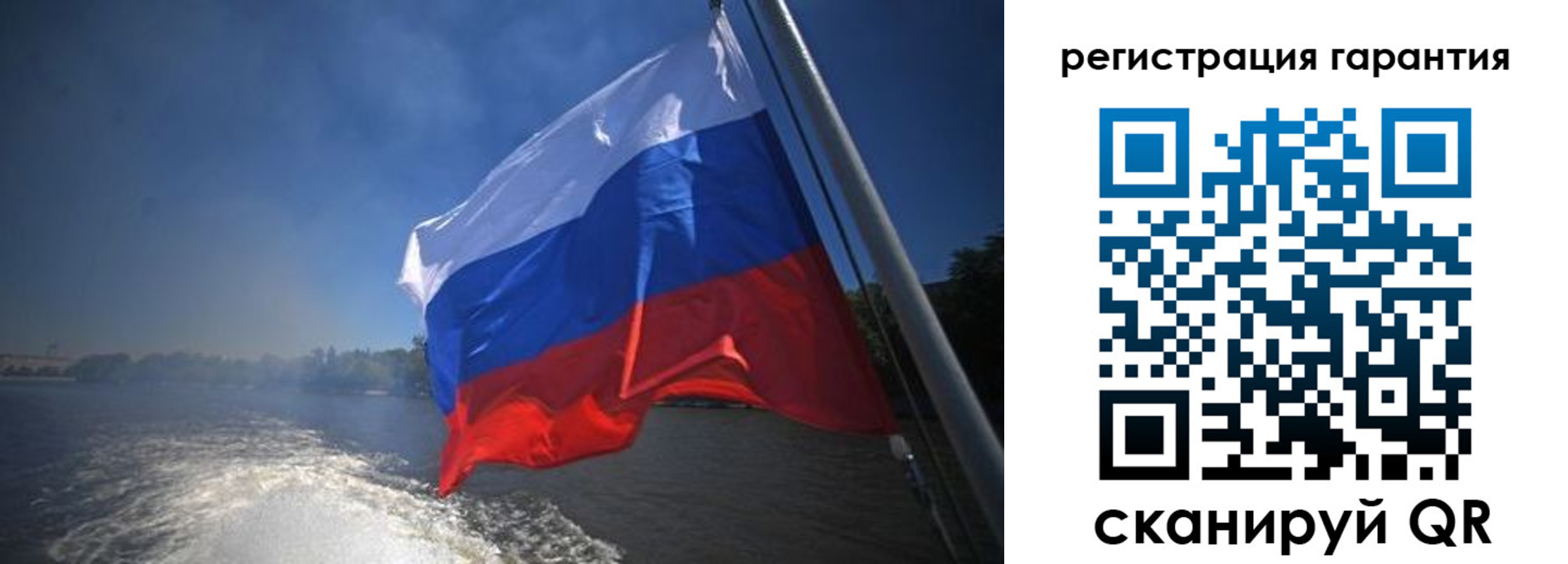 временная регистрация в Новосибирске
