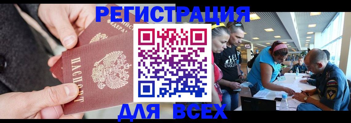 форма 3 в Новосибирске